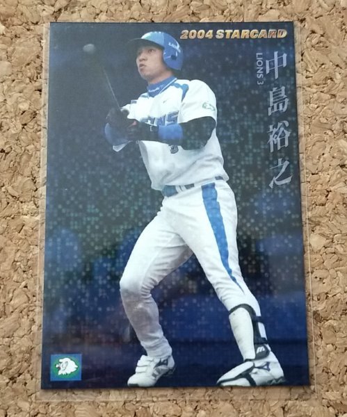 ★カルビー 2004 STAR CARD スターカード S-27 西武ライオンズ 中島裕之★拍卖