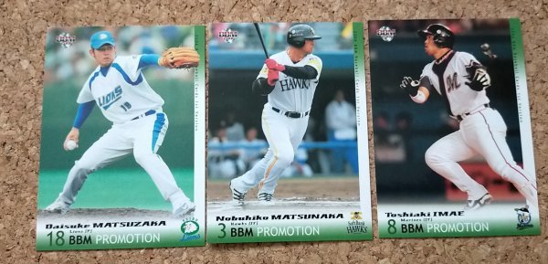 ★BBM2006 1st プロモーションカード12枚セット BBM1~BBM12★拍卖