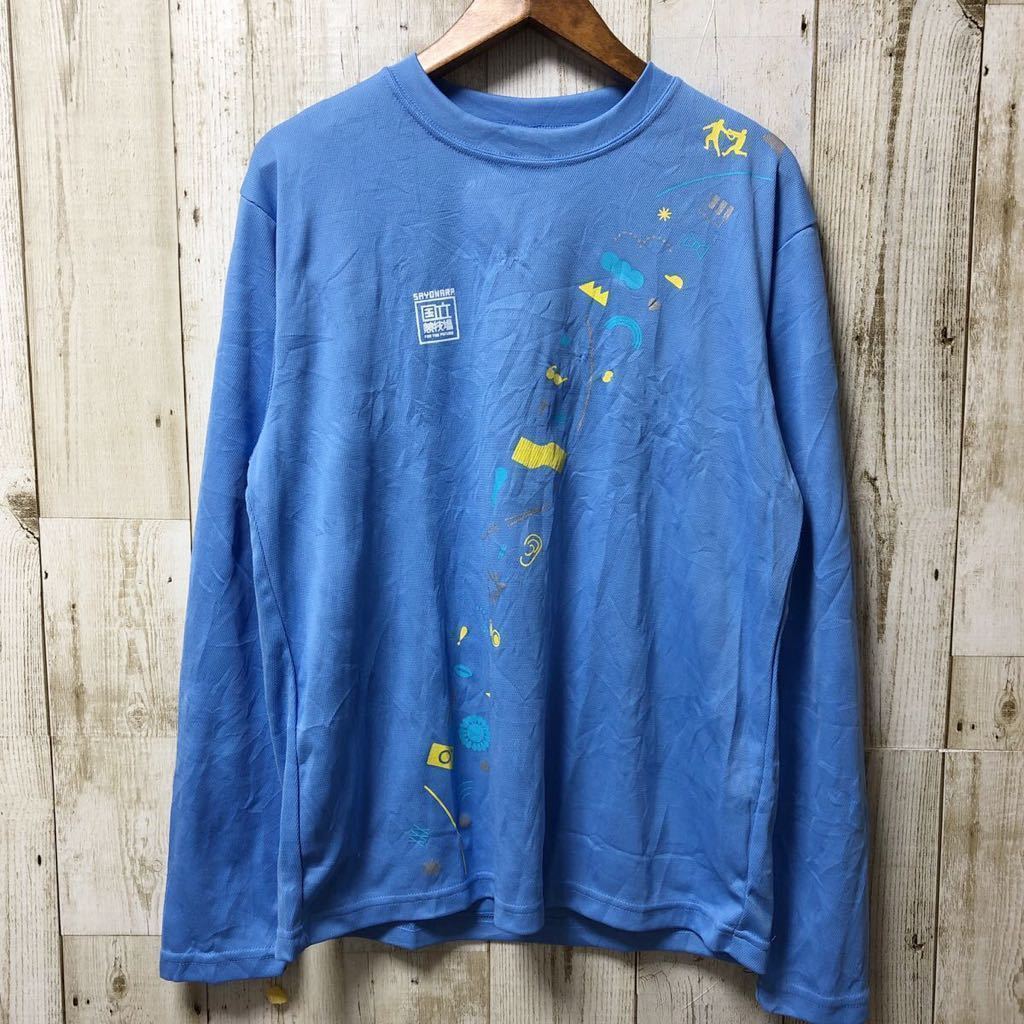 RUNNET CORPORATE EKIDEN ランネット コーポレート駅伝 長袖 Tシャツ Mサイズ ライトブルー 水色 ポリエステル拍卖