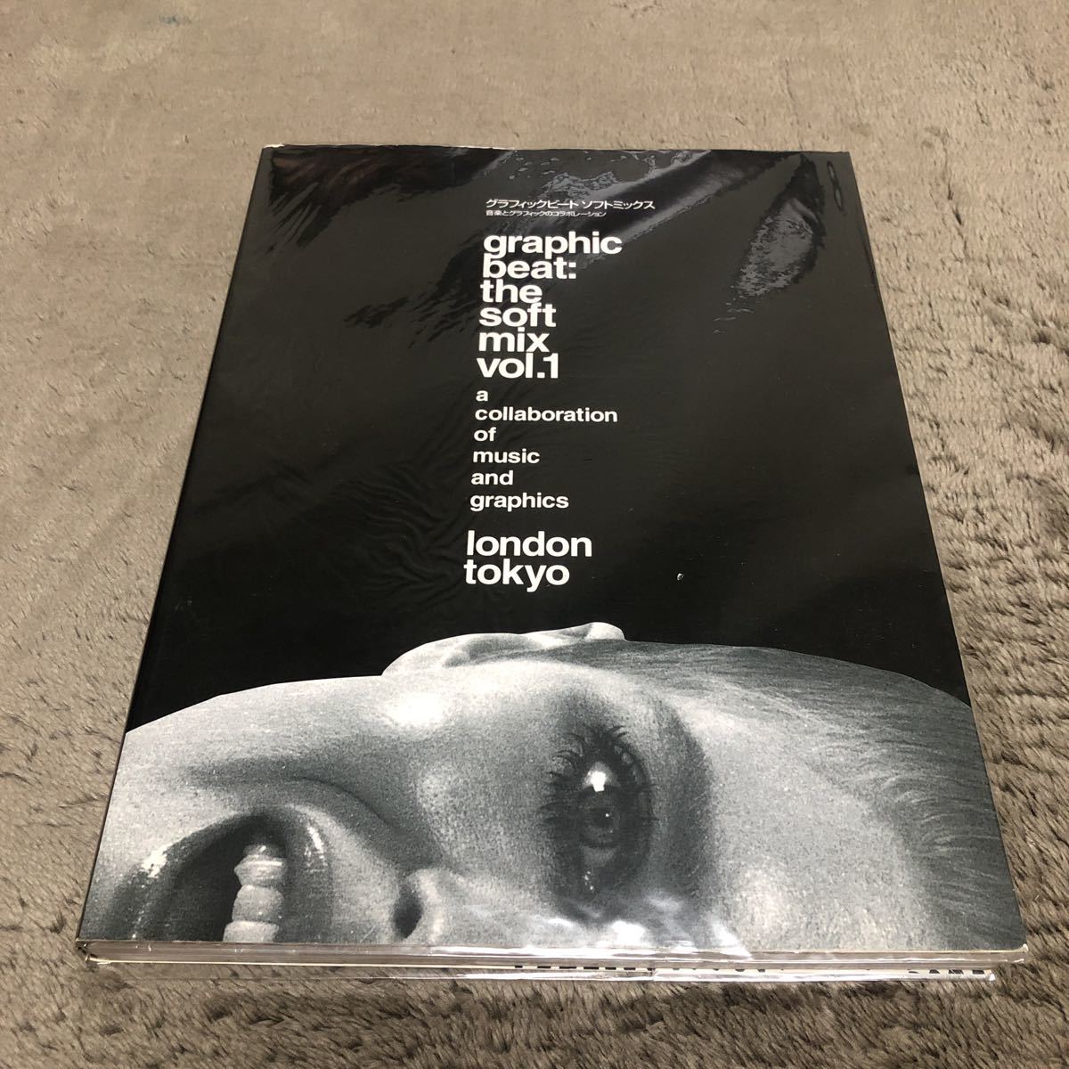 グラフィックビートソフトミックス Vol.1 ロンドン/東京 音楽とグラフィックのコラボレーション レコードジャケットCDジャケット和もの拍卖