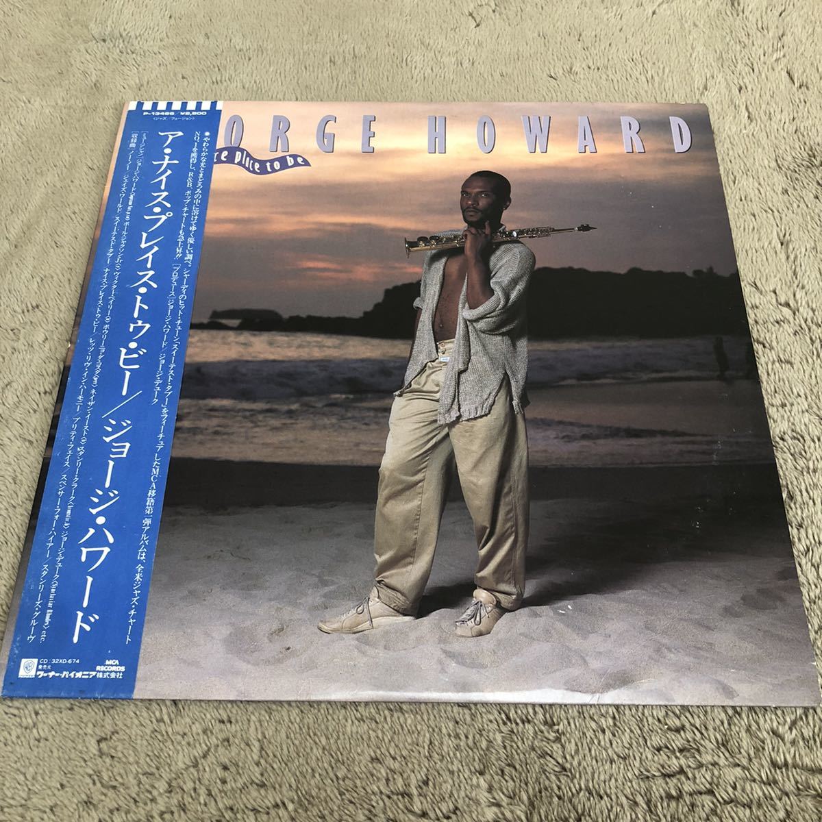 GeorgeHoward ジョージハワード/a nice place to be アナイスプレイストゥビー/【見本盤】帯付LP レコード/P13466/ライナー有/洋楽ジャズ/拍卖