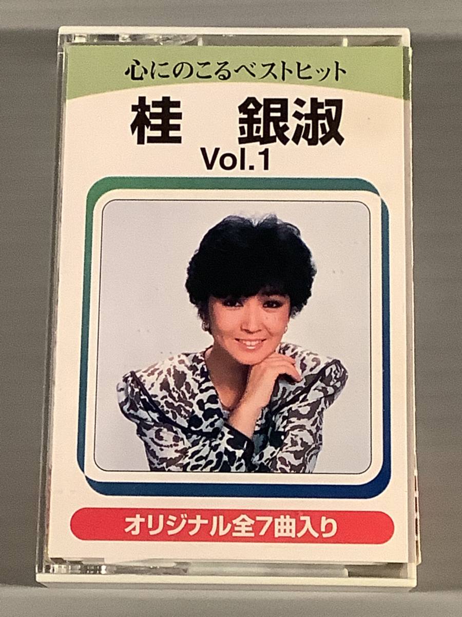 カセットテープ◆桂 銀淑/VOL.1~心にのこるベストヒット※7曲入り◆良好品!拍卖
