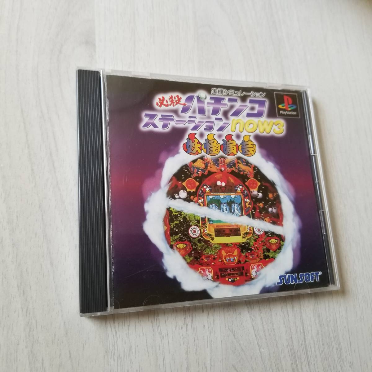 ◯PS 必殺パチンコステーションnow3 妖怪演芸     同梱OK◯拍卖