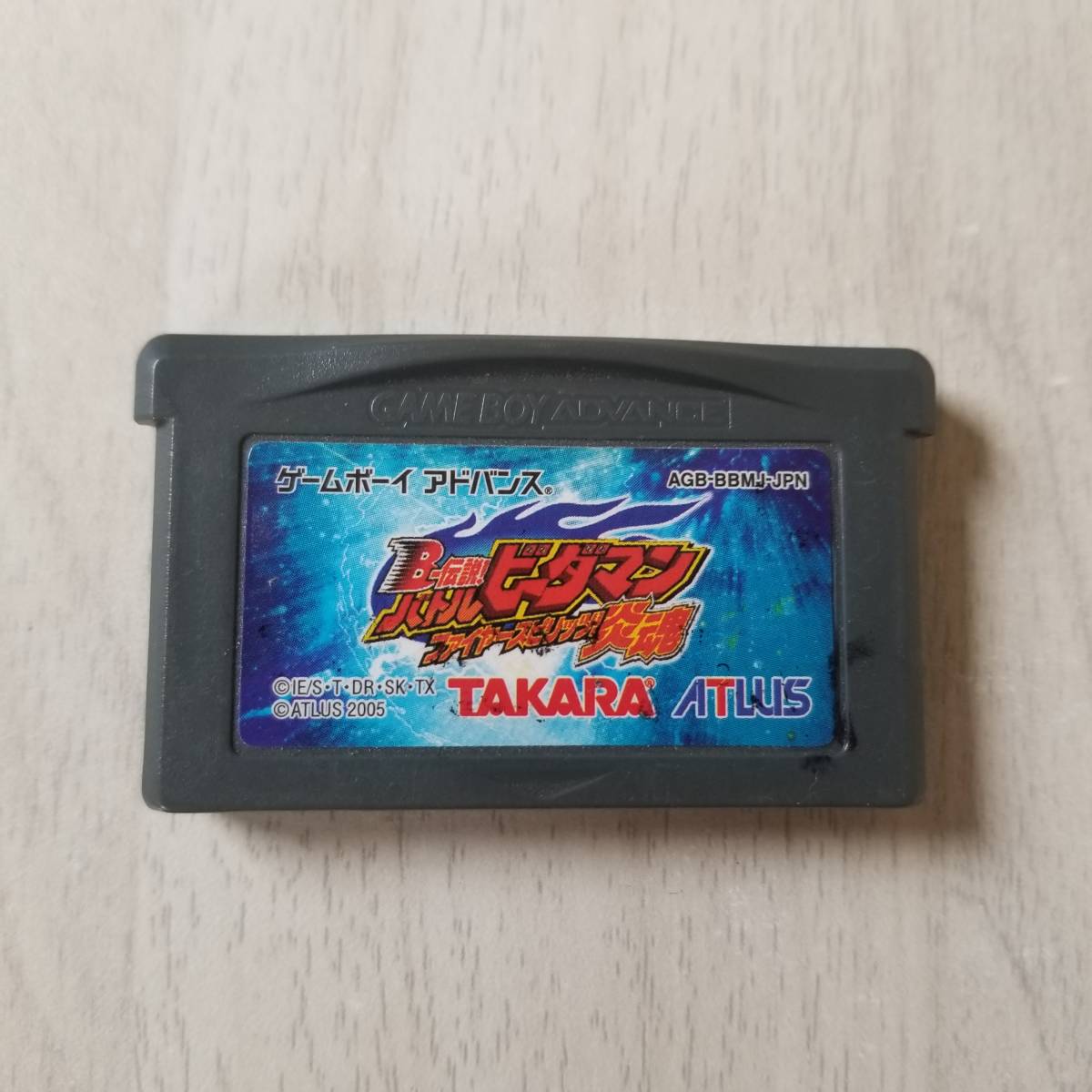 ◯即決 GBA B-伝説 バトルビーダマン ファイヤースピリッツ 炎魂  同梱OK◯拍卖