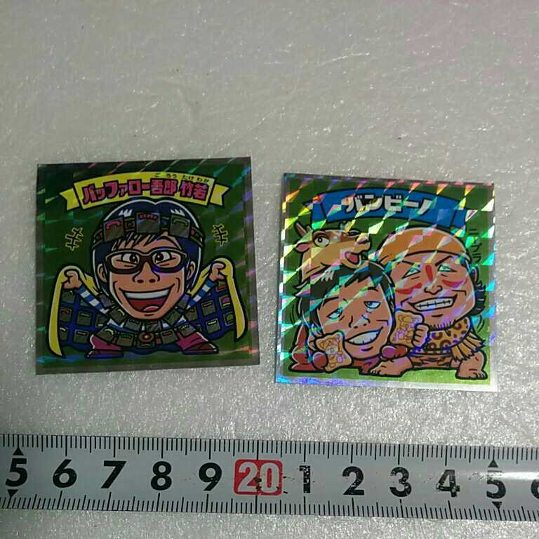 ビックリマン よしもと芸人 関西-12 バンビーノ 関西-18 バッファロー吾郎 竹若 セット拍卖