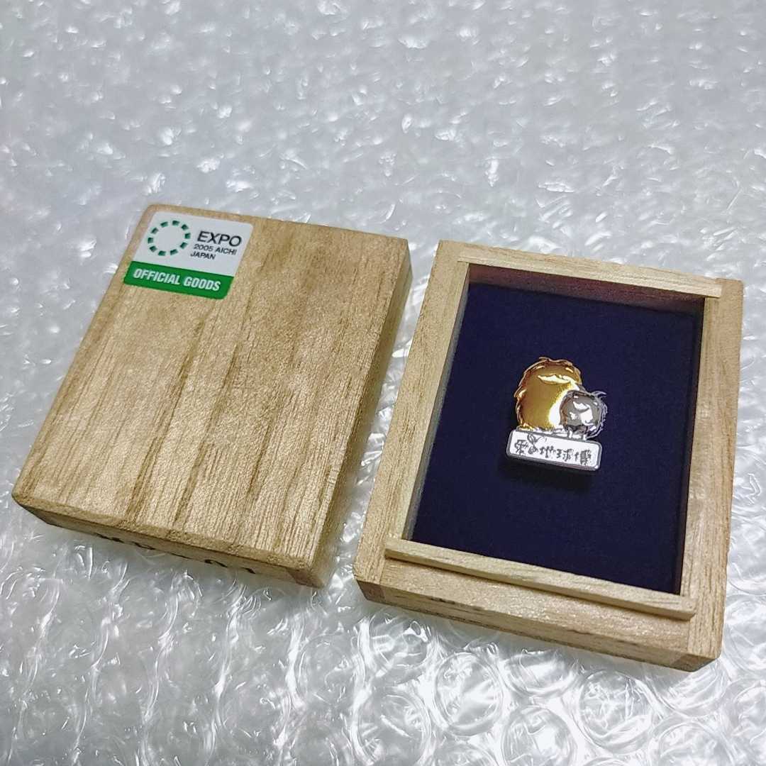 激レア!★2005年【日本国際博覧会】愛地球博 愛知万博 金張り純銀製 ピンバッチ モリゾー キッコロ シルバー 希少 グッズ 貴重 入手困難品拍卖
