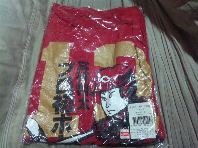 【カT-新品】(広島カープ)堂林翔太 プロ初HR記念Tシャツ ホームラン 甲子園拍卖