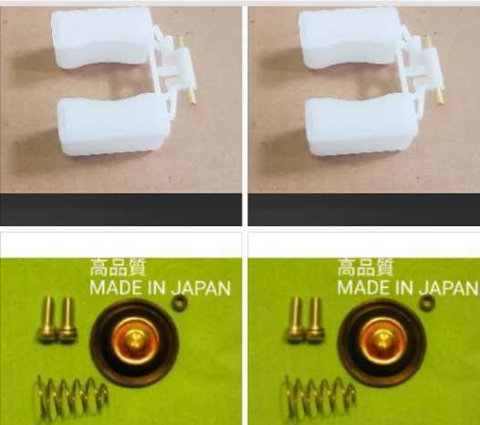 ペイペイHONDAスーパーホーク Ⅲ ホーク Ⅱ CB400T CB450N CB400N CB400D キャブ エアー カット バルブ 新品 国産 キャブレータ フロート拍卖