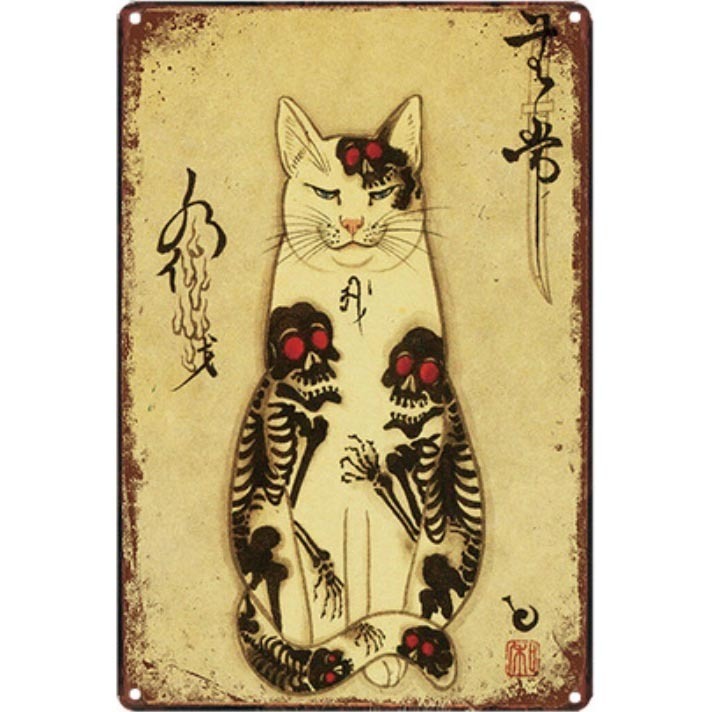A3255 メタル サイン ブリキ 看板 金属 製 プレート サムライ 猫 侍 武士 刀 般若 鬼 浮世絵 和風 日本 タトゥー【3】拍卖