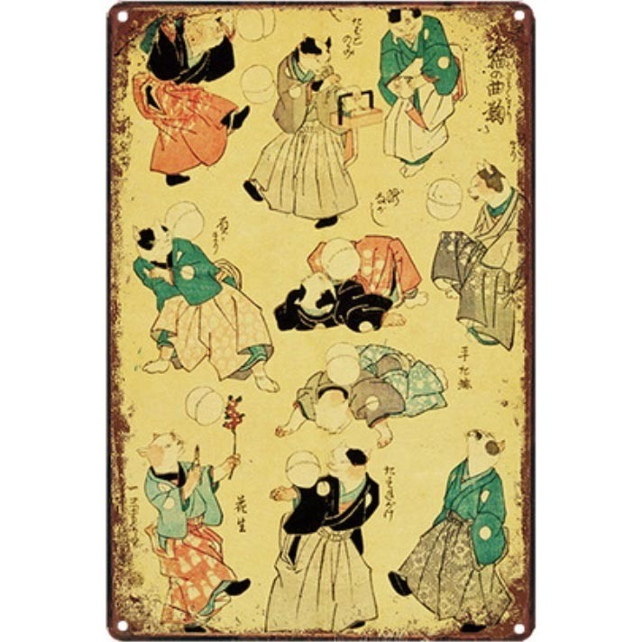 A3260 メタル サイン ブリキ 看板 金属 製 プレート サムライ 猫 侍 武士 刀 般若 鬼 浮世絵 和風 日本 タトゥー【12】拍卖