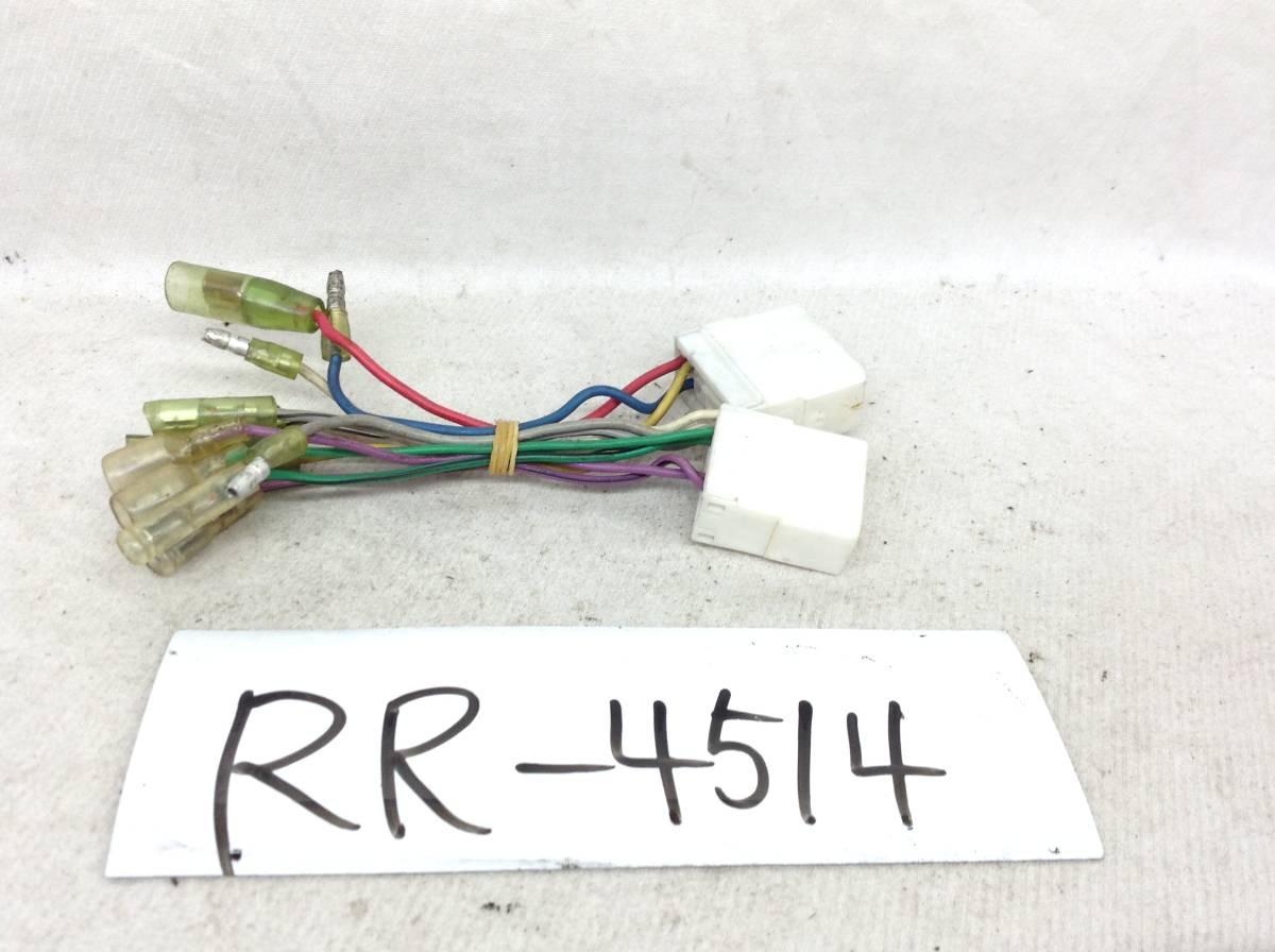 RR-4514 MAZDA (マツダ) 旧 12/6ピン オーディオ/ナビ 取付電源カプラー 即決品 定形外OK拍卖