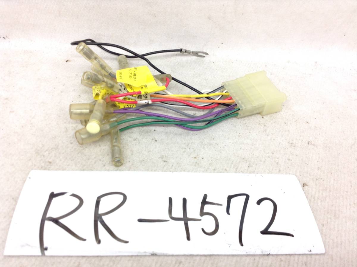 RR-4572 旧 スズキ 12P オーディオ/ナビ 取り付け電源カプラー 即決品 定形外OK拍卖