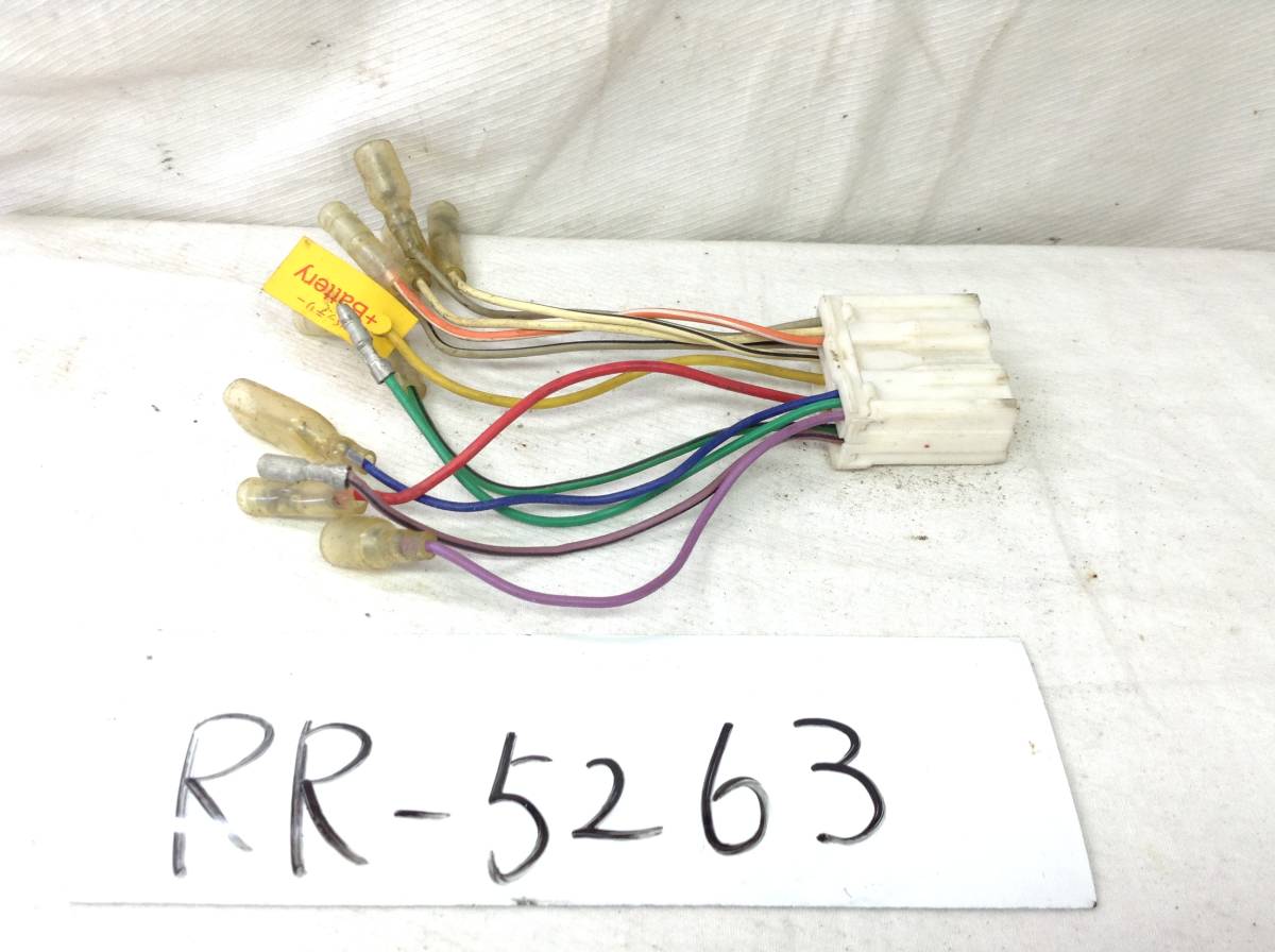 RR-5263 三菱(ミツビシ)14P オーディオ/ナビ 取付電源カプラー 24Vも対応 即決品 定形外OK拍卖