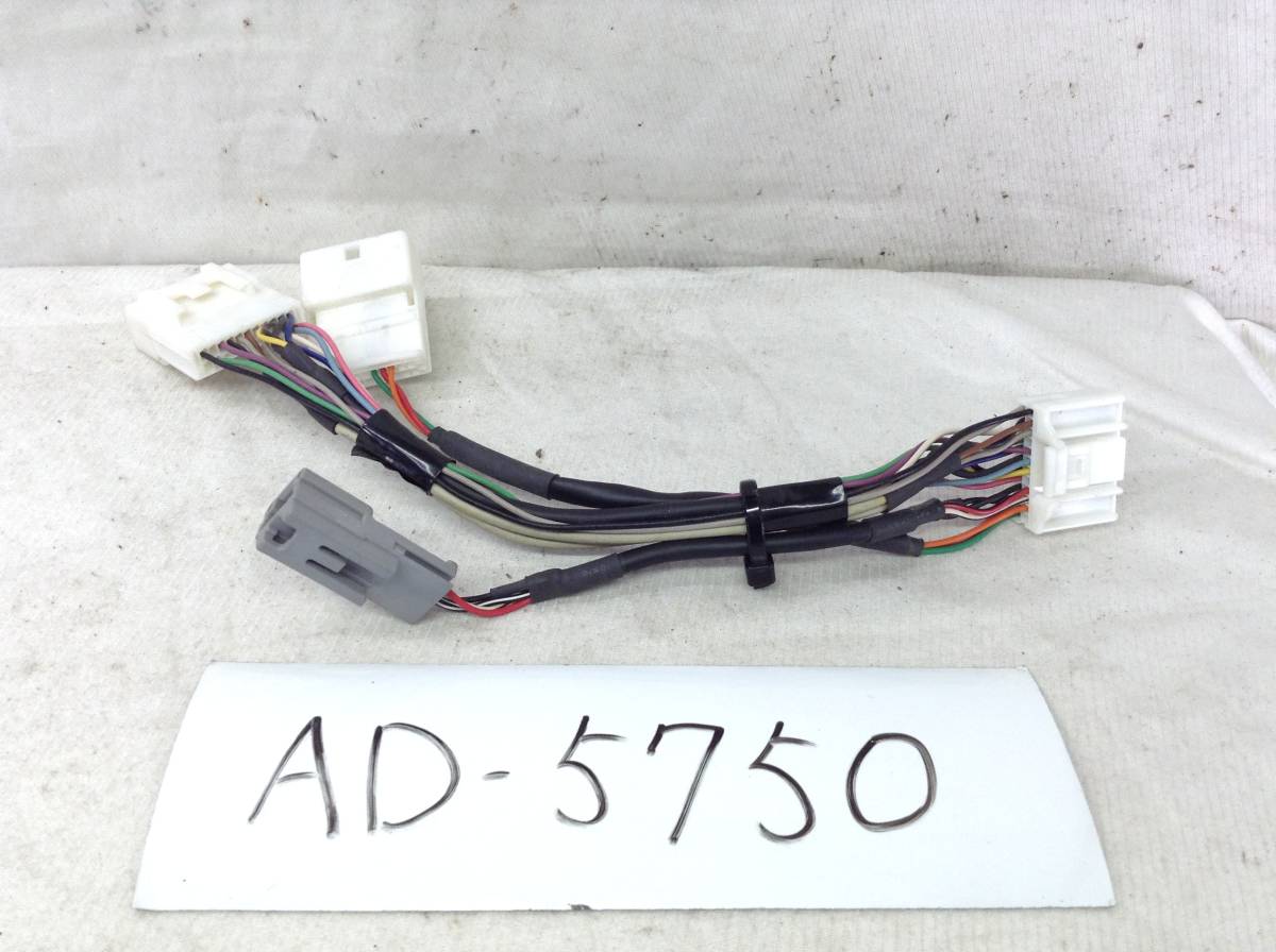 トヨタ純正 ステアリング接続コード NHZN-W58 等 即決品 定形外OK AD-5750拍卖