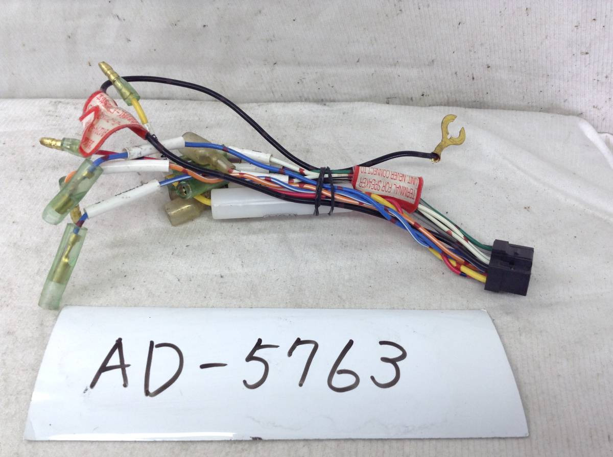 イクリプス 2Dサイズ メモリー / HDDナビ対応 16P 黒 電源カプラー 即決品 定形外OK AD-5763拍卖