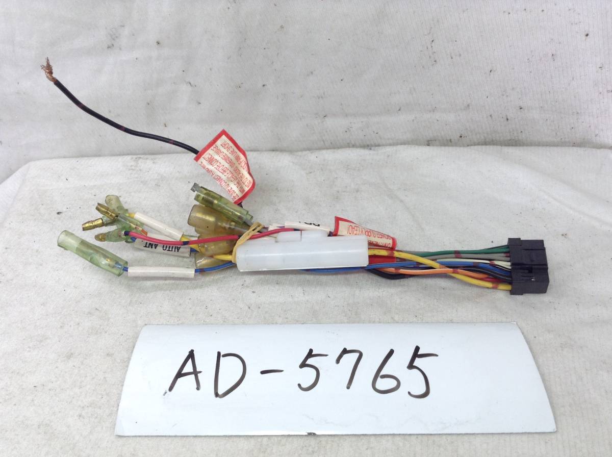 イクリプス 2Dサイズ メモリー / HDDナビ対応 16P 黒 電源カプラー 即決品 定形外OK AD-5765拍卖