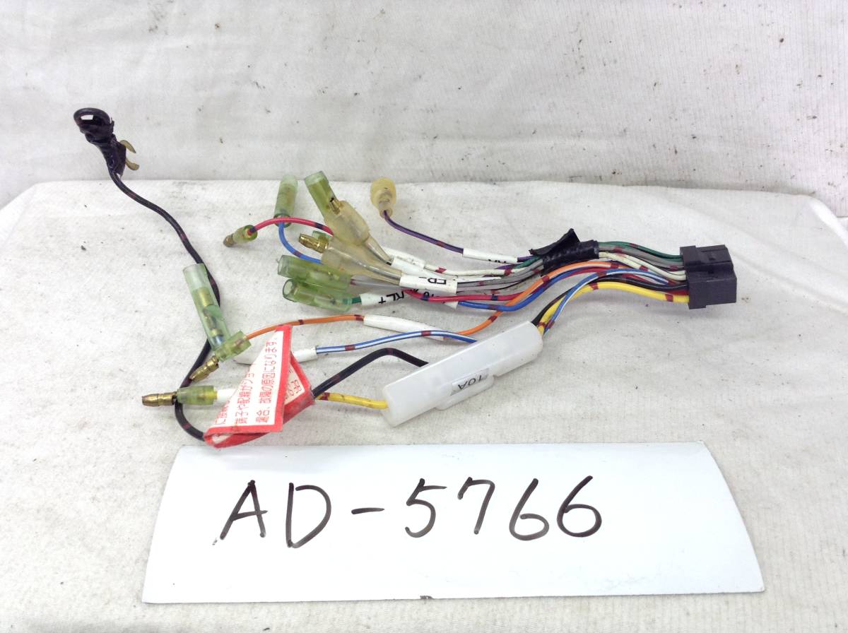 イクリプス 2Dサイズ メモリー / HDDナビ対応 16P 黒 電源カプラー 即決品 定形外OK AD-5766拍卖