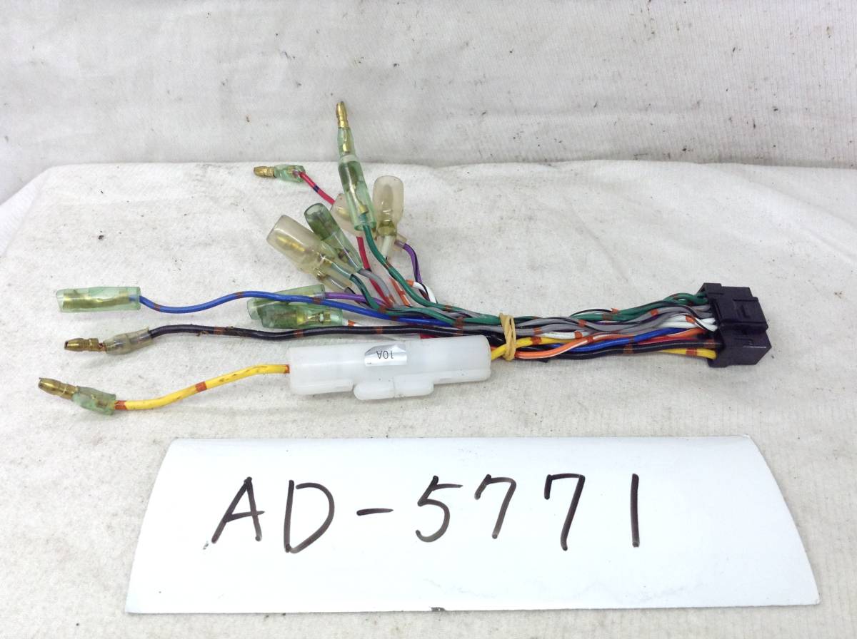 イクリプス 2Dサイズ メモリー / HDDナビ対応 16P 黒 電源カプラー 即決品 定形外OK AD-5771拍卖