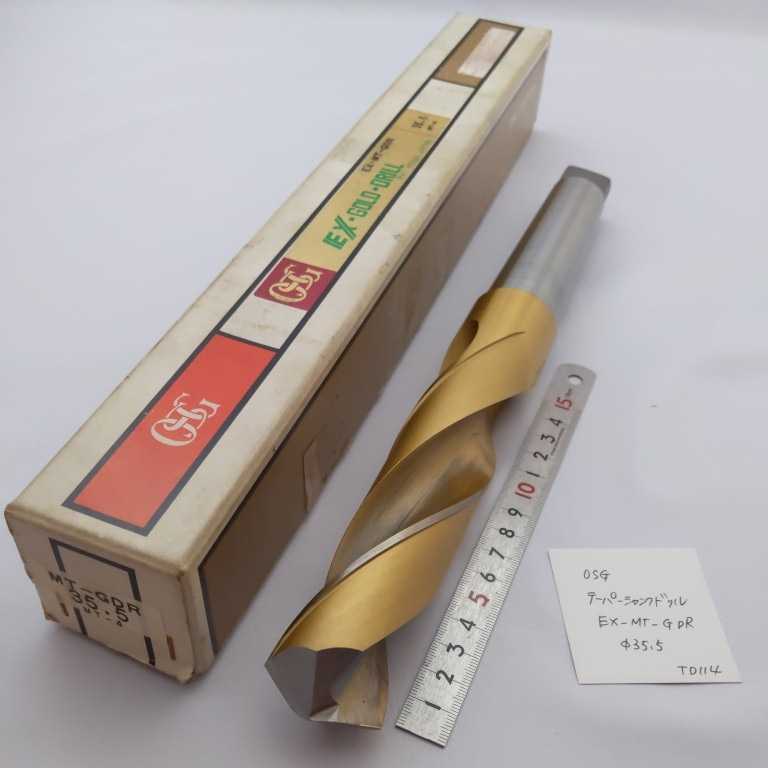 TD114 OSG テーパーシャンクドリル EX-MT-GDR 35.5 テーパードリル オーエスジー拍卖