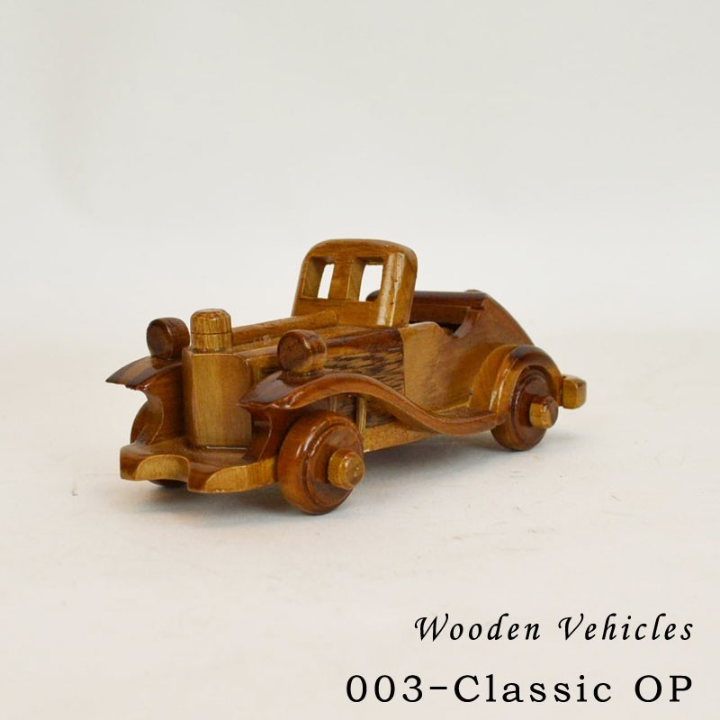 ウッドビークル 003 木製 乗り物 車 おもちゃ オープン拍卖