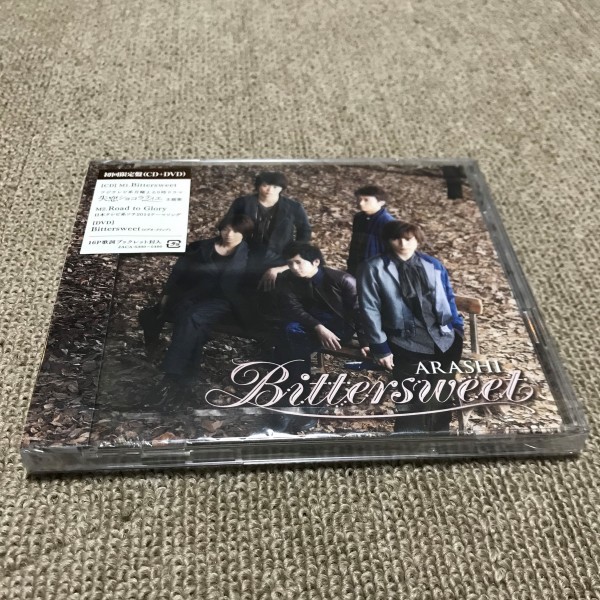 嵐 / Bitter sweet 初回限定盤 新品未開封 CD/DVD付 A21拍卖