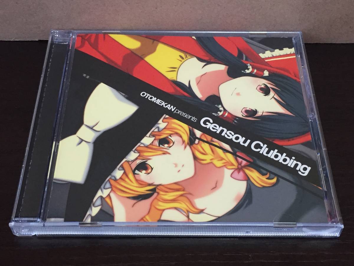 p48) Gensou Clubbing / 音召缶 OTOMEKAN拍卖