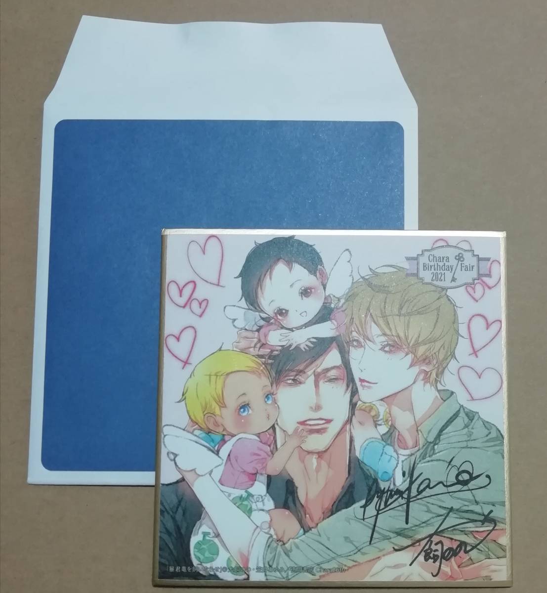 Chara キャラ バースデーフェア 2021★ミニ色紙★暴君竜を飼いならせ★犬飼のの★笠井あゆみ拍卖
