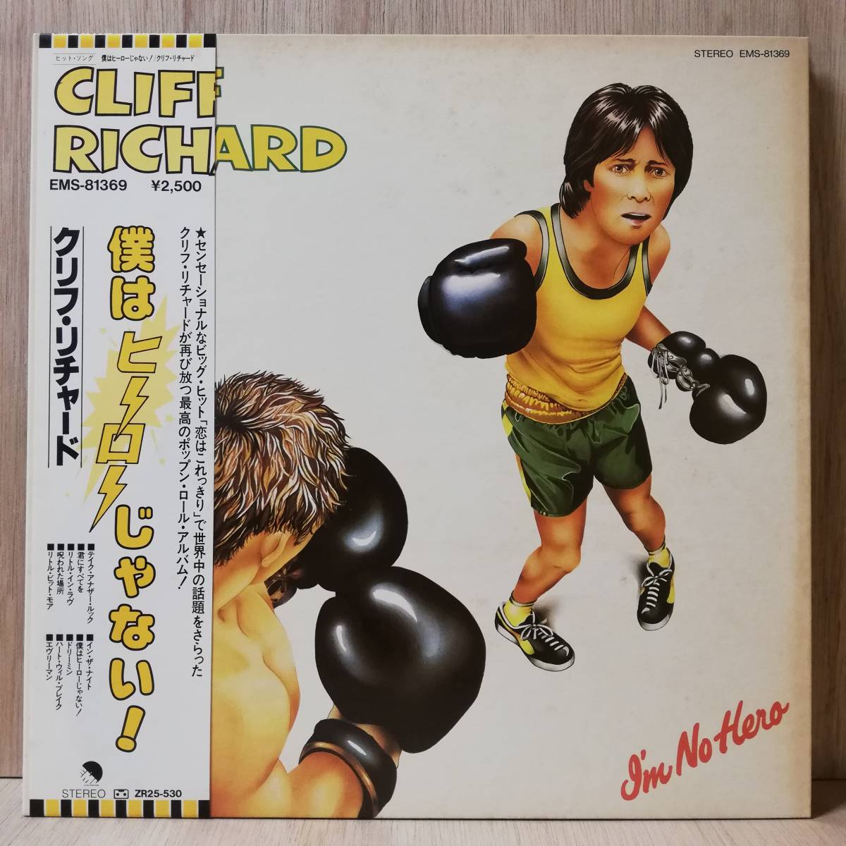 【LP】Cliff Richard I'm No Hero - EMS-81369 - *3拍卖