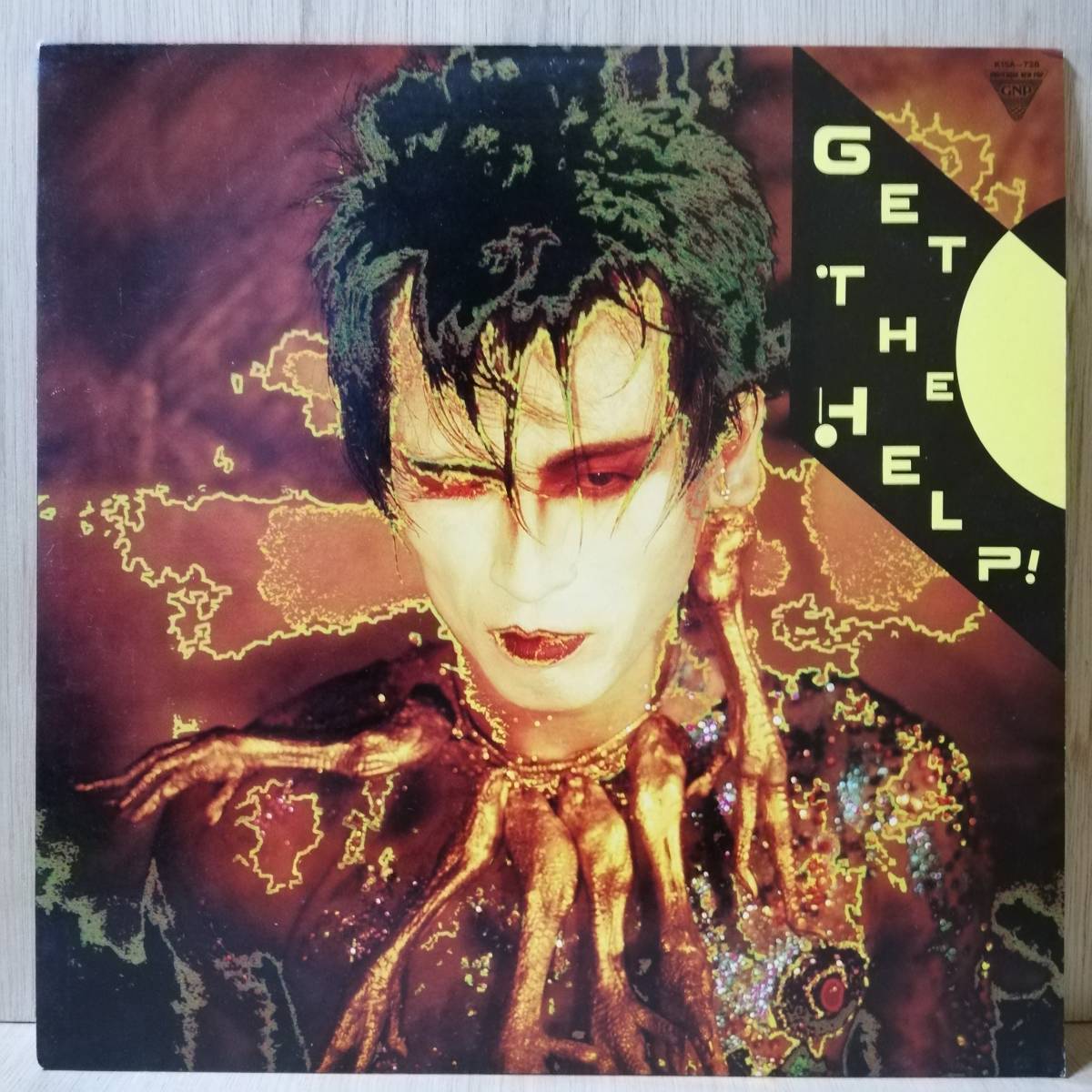 【12''】Michiro, Get The Help! Get The Help! - K15A-728 - *3拍卖