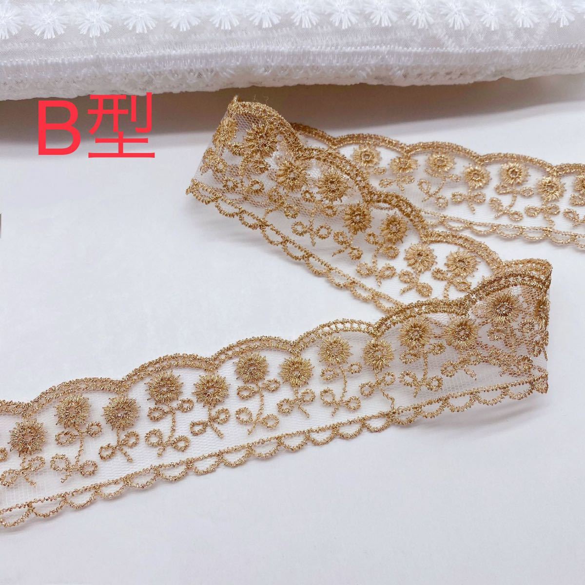 B型 花パーツ レース ケミカルモチーフ 1m拍卖