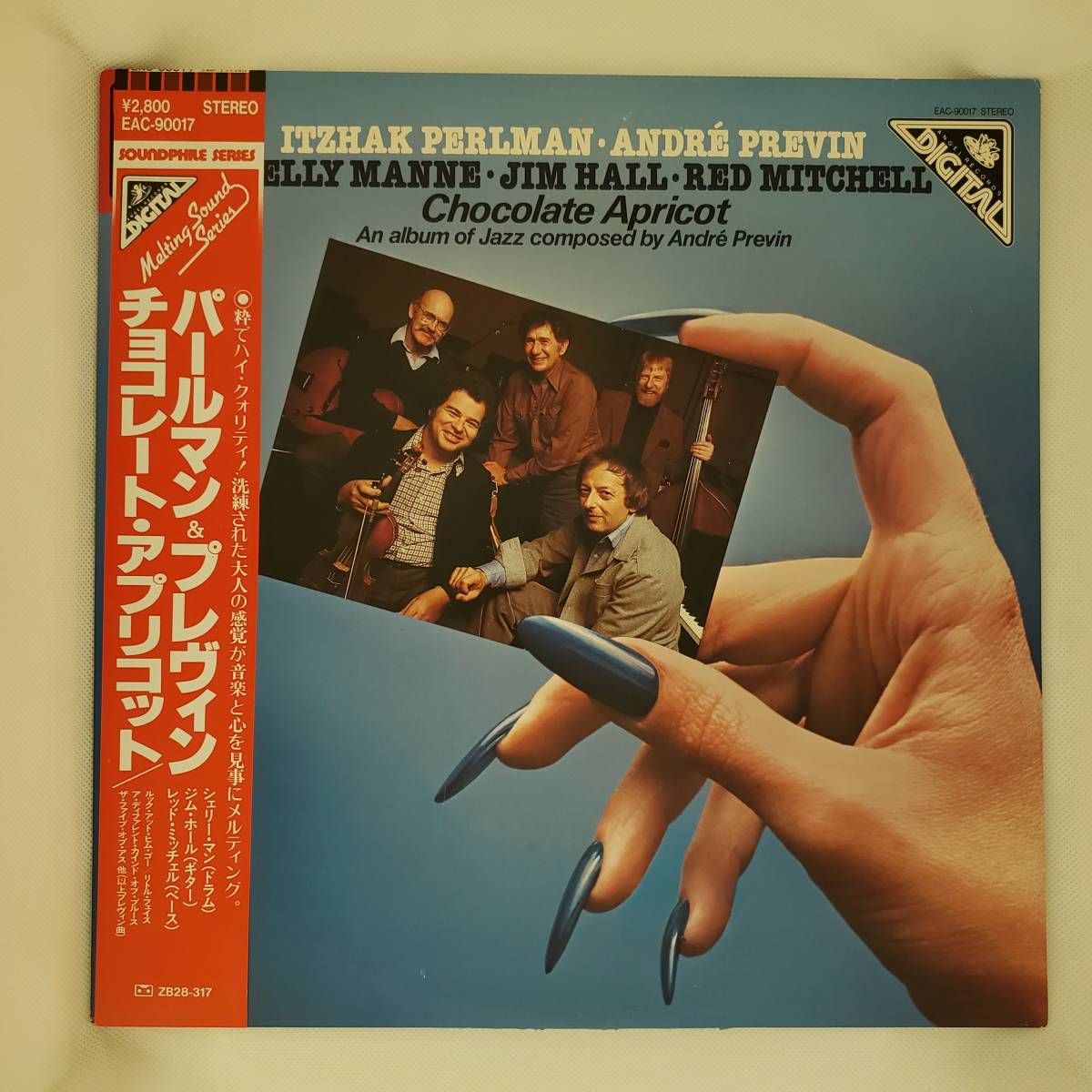 良盤屋 J-2069◆LP◆Jazz, Blues パールマン&プレヴィン/チョコレート・アプリコット拍卖