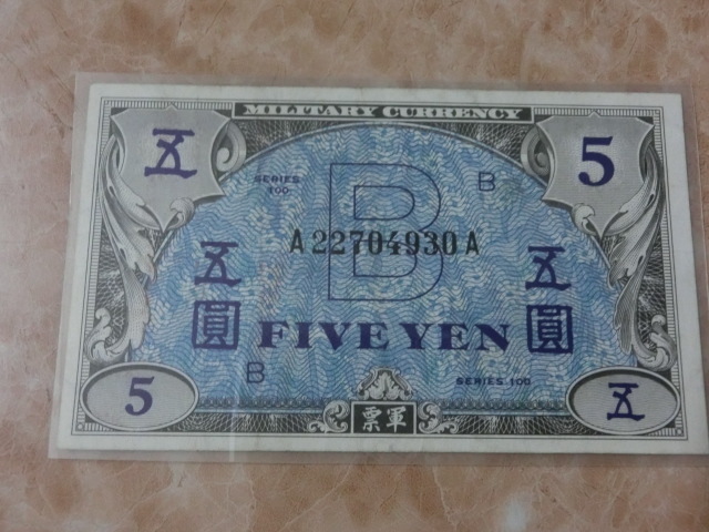 ★ 在日米軍軍票 B5円券 ★ No.357拍卖