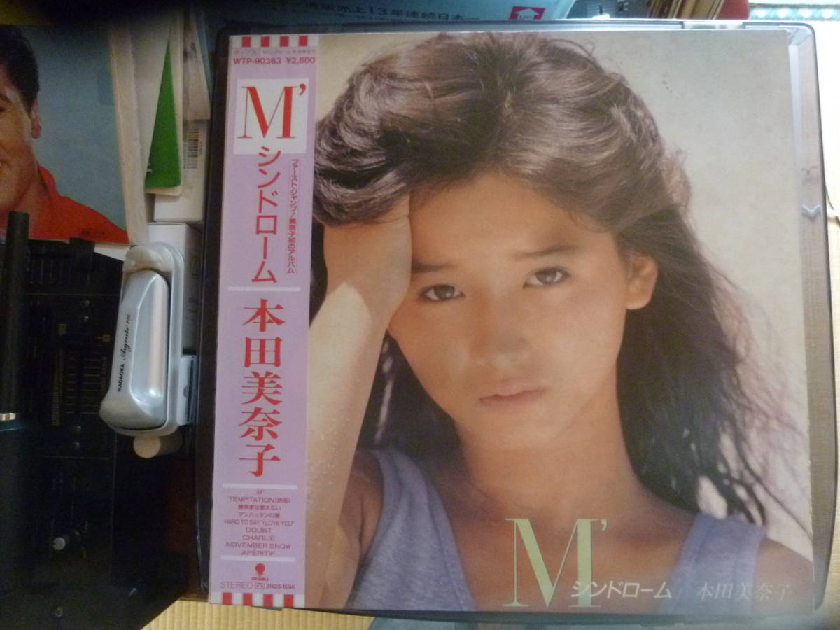 ◆本田美奈子/M’シンドローム 中古LPレコード拍卖