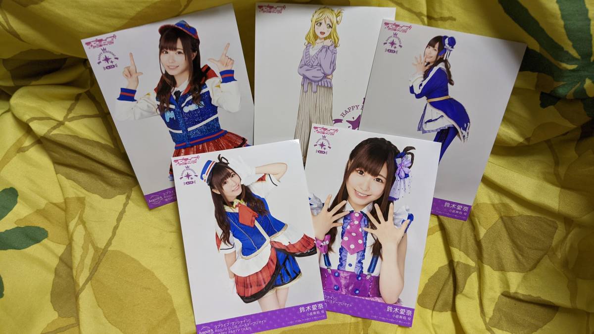 【送料無料】Aqours バースデーブロマイドセット 小原鞠莉 鈴木愛奈 AqoursCLUB限定(初版)拍卖