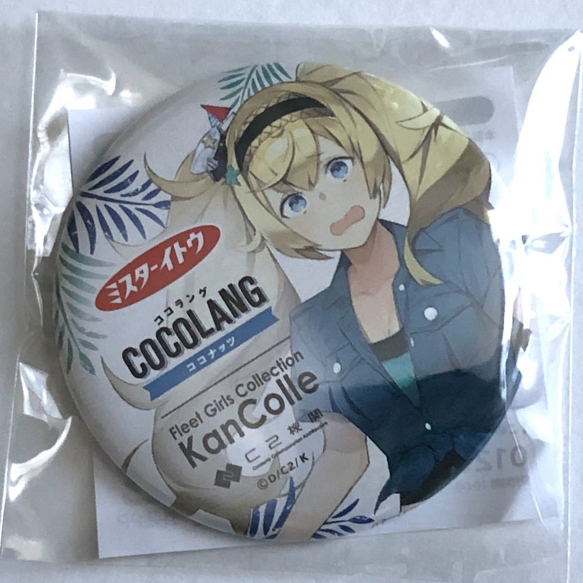 【Gambier Bay (ガンビア・ベイ)】缶バッジ ローソン限定『艦隊これくしょん -艦これ- ミスターイトウ COCOLANG ココラング』封入拍卖