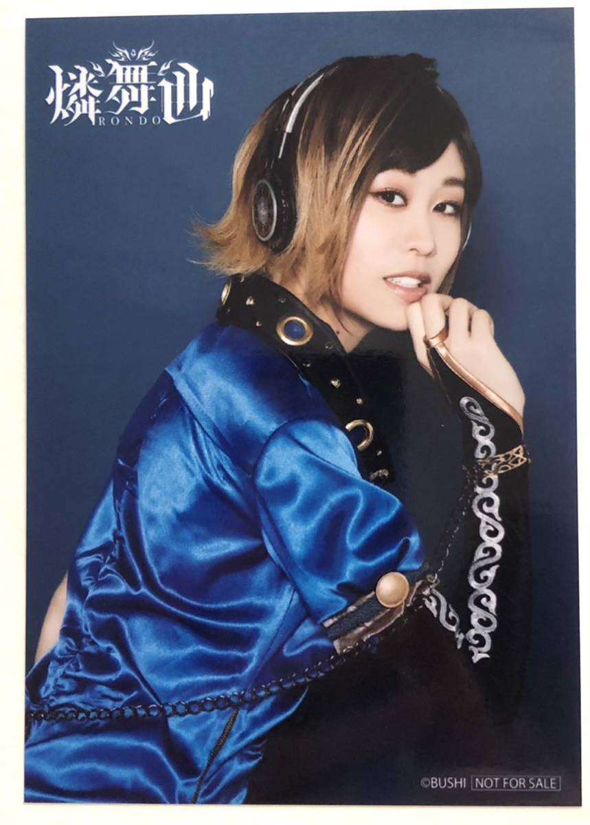 【大塚紗英/月見山渚(上半身)】『D4DJ 1st Album「Direct Drive!」』メーカー特典 特製実写ブロマイド 燐舞曲 ロンド Poppin'Party拍卖