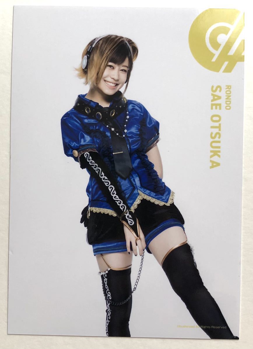 【大塚紗英/月見山渚(膝上)】D4DJ トレーディングアーティストブロマイド Vol.2 燐舞曲 ロンド Poppin'Party拍卖
