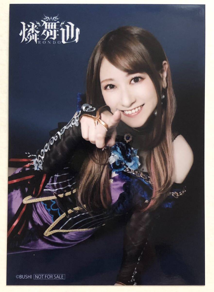 【もものはるな/矢野緋彩(上半身)】『D4DJ 1st Album「Direct Drive!」』メーカー特典 特製実写ブロマイド 燐舞曲 ロンド拍卖