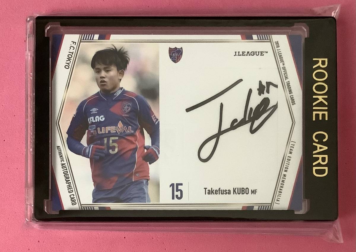 『マグホ発送』2018 FC東京 直筆サインカード ルーキー 久保建英拍卖