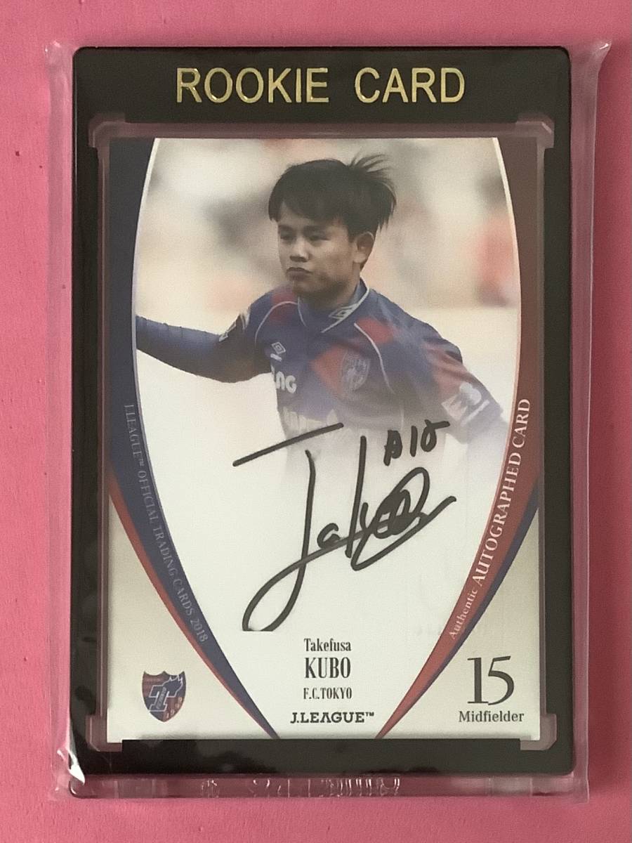 『マグホ発送』2018 Jカード FC東京 直筆サインカード ルーキー 久保建英拍卖