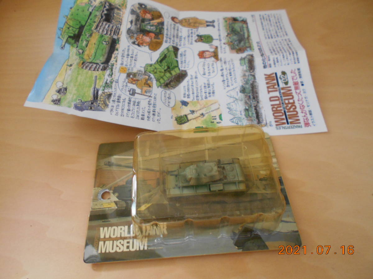 1/144 ワールドタンクミュージアム 第2弾 20 KV-1A 重戦車 冬季迷彩 ロシア 1940-41年 ケース変色 海洋堂 WTM タカラ 画像現状渡し 拍卖