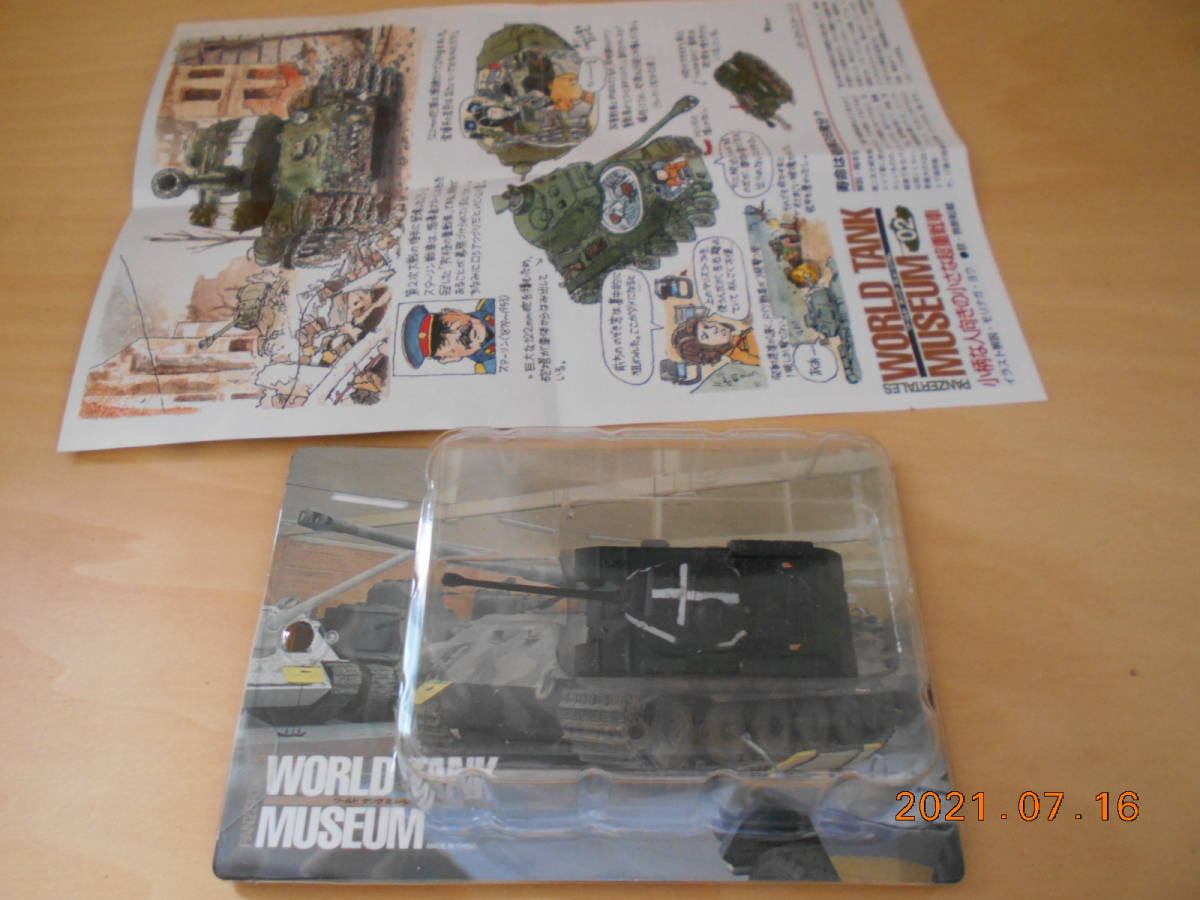 1/144 ワールドタンクミュージアム 第2弾 30 JS-2mスターリン重戦車 対空識別 海洋堂 WTM タカラ 画像現状渡し 拍卖