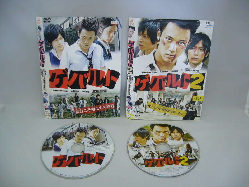 090-1586 送料無料 ゲバルト 全2巻 ディスクとジャケットのみ レンタル版※ジャケットに色あせ・スレ有り拍卖