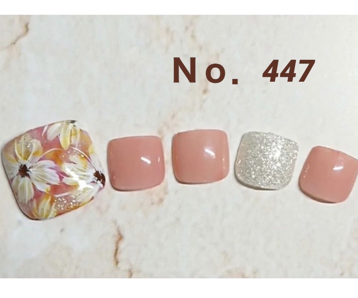 4枚購入で1枚プレゼント!ジェルネイルシール☆。.:拍卖