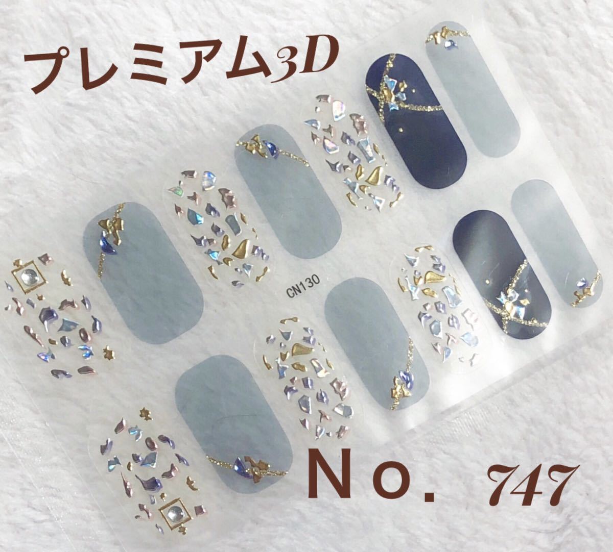 プレミアム3D【luxury】 4枚購入で1枚プレゼント☆。.:*・拍卖