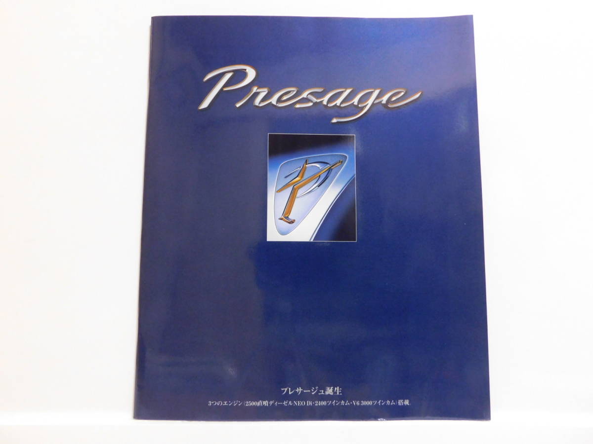 日産 プレサージュ U30 NISSAN PRESAGE とAXISとOPTIONAL PARTS カタログのセット 1998年6月拍卖