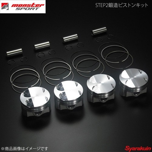 MONSTER SPORT モンスタースポーツ STEP2鍛造ピストンキット スイフトスポーツ ZC32S 193500-4650M拍卖