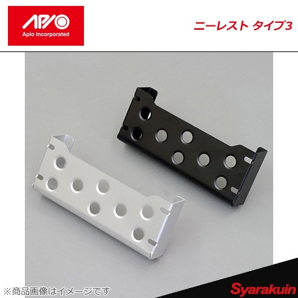 APIO アピオ ニーレスト タイプ3 ブラックアルマイト ジムニー JB23/JB33/JB43拍卖