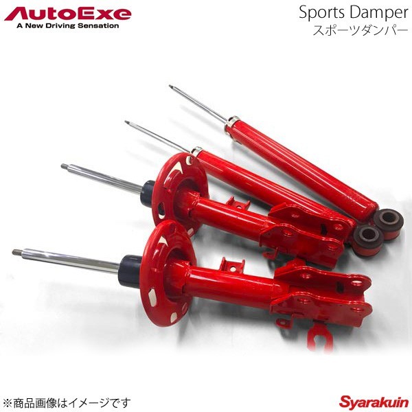 AutoExe オートエグゼ Sports Damper スポーツダンパー ツインチューブ 減衰力固定式 1台分セット MPV LY3P拍卖