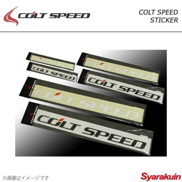 COLT SPEED コルトスピード ステッカー ブラック Sサイズ 150mm×13.5mm拍卖
